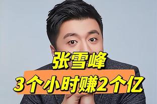 ?雄鹿全队三分命中率60.5% “不敌”68.4%的罚球命中率